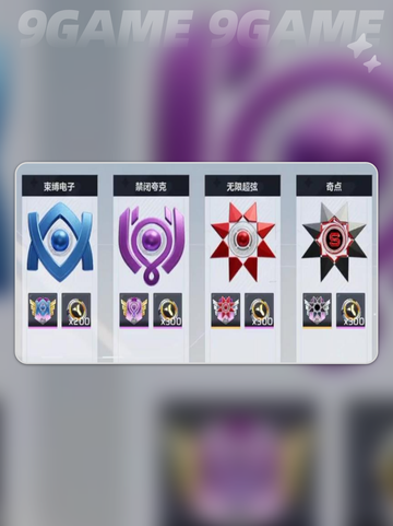 🎮卡拉彼丘手游最高段位揭秘！ ranked段位全解析🔥截图3