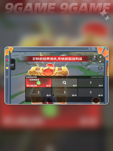 香肠派对🔥金小鳄获取全揭秘💥截图3