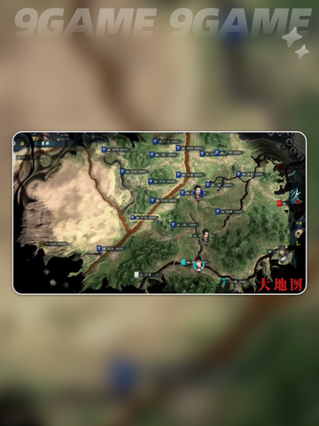 🔥三国志英雄立志传下载地址分享🎉截图3