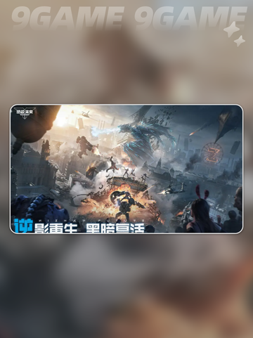 逆战手游公测时间确定？🔥2025重磅来袭！🎮截图3