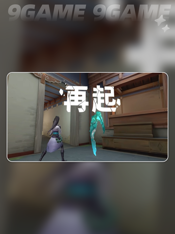 💥无畏契约手游奶妈角色大揭秘！✨截图6