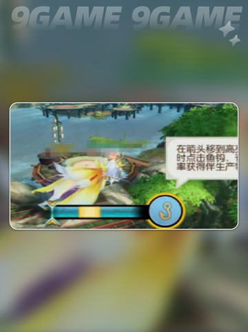 诛仙2手游钓鱼赚钱🔥超简单攻略✨截图3