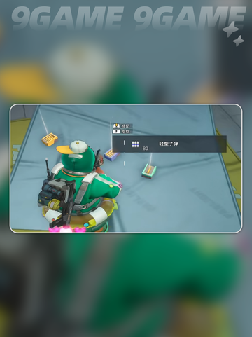 远光84实用技巧🔥实战攻略分享💡截图6