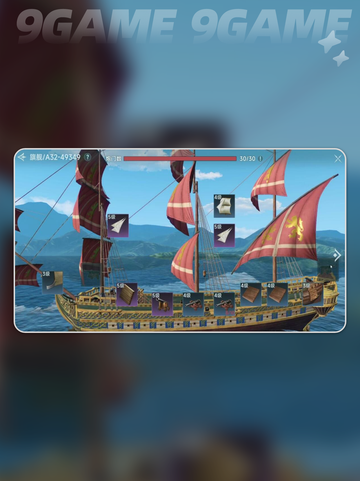 大航海时代传说造船怎么操作介绍截图5