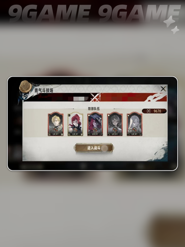 银与绯勇气斗技场怎么玩介绍截图4