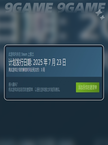 💥无主星渊多少钱？2025最新价格曝光！🚀截图3