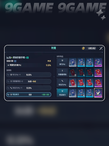 失落之剑加速器怎么选介绍截图3
