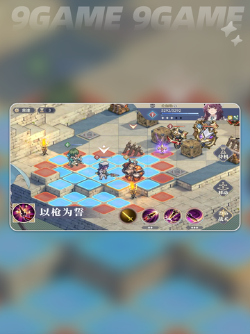 💥铃兰之剑伦伽勒技能太强了！✨截图4