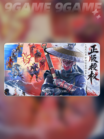 不良人破局开发商是哪个分享截图3