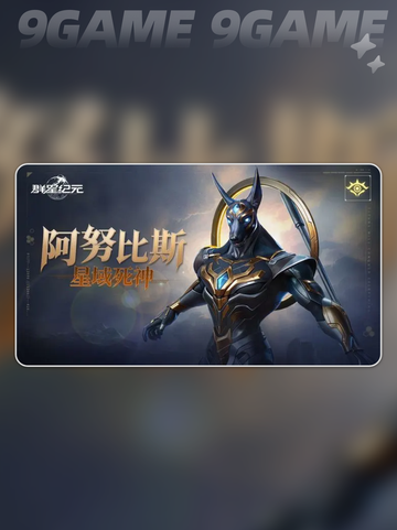 🔥群星纪元英雄排行✨最强英雄推荐来啦！截图7