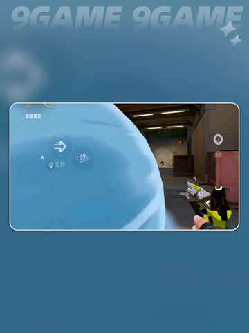 🔥捷风对局玩法大揭秘！🎮截图4