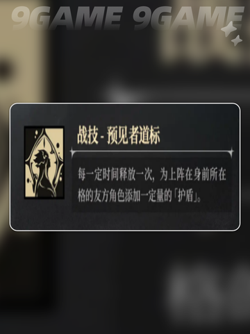 🔥银与绯求索的苍凛爆肝测评！✨截图5