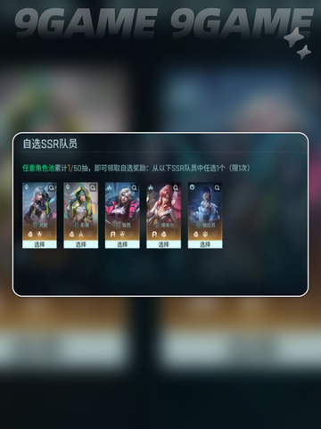 💥镭明闪击UP池必看攻略！🎯截图5