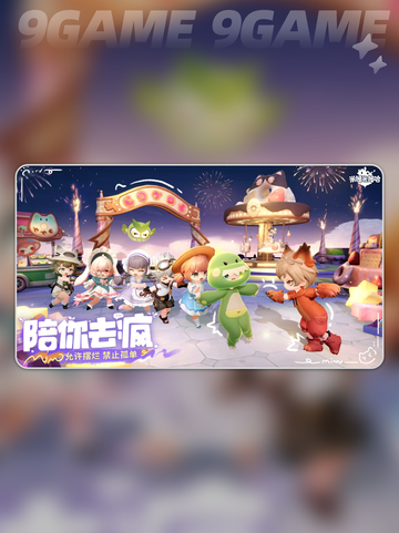 💥米姆米姆哈竟是它！这家公司太🔥了！截图3