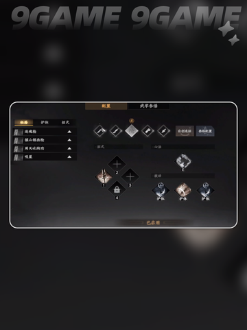 🔥下一站江湖2独孤剑诀获取攻略✨截图3