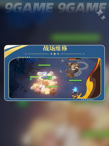 🔥祖娅登场！剑与远征启程必看✨截图5