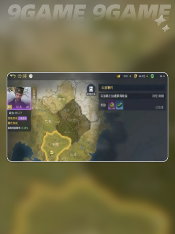 🔥九牧之野神装打造秘籍💥截图5