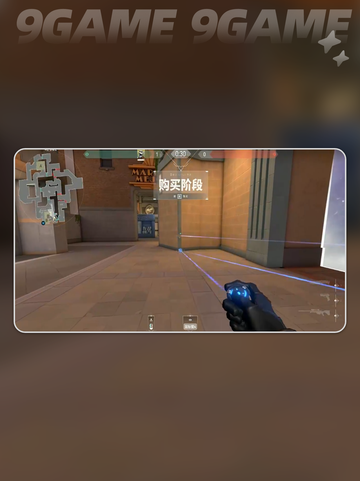 无畏契约源能行动日落之城怎么玩分享截图5