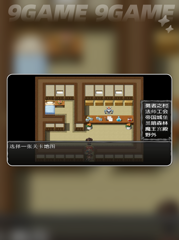 🔥无名勇者公测时间曝光！🚀截图3