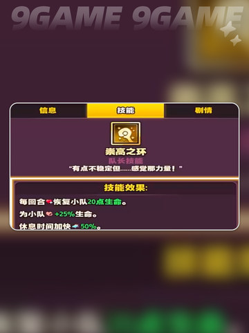 🔥传奇商店经营打造技能获取方法大公开✨截图6