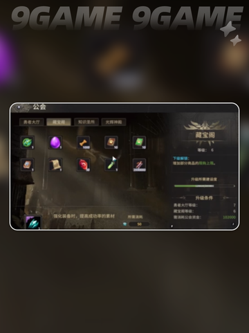 ✨奇迹世界起源孵蛋攻略🔥快速孵蛋技巧👇截图3