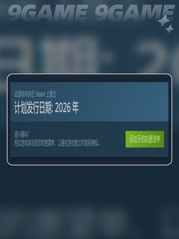 🔥仁王3上线时间⚡发售日期终于曝光！🎮截图3