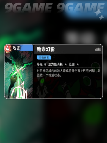 梦境女王🔥漫威秘法狂潮必看攻略💥截图4