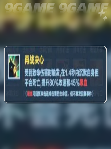 🔥口袋斗蛐蛐影魔好玩吗？玩法揭秘✨截图4