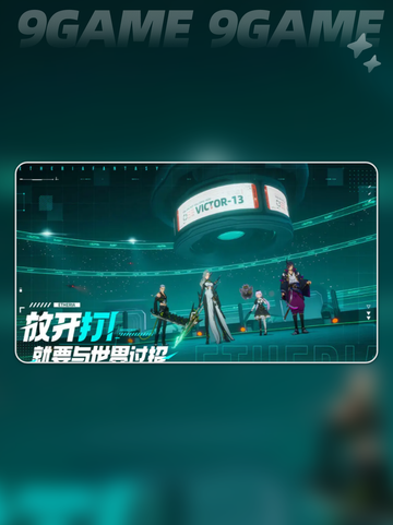 伊瑟etheria爆火！🎮新游玩法太上头🔥截图4