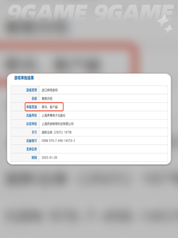 星痕共鸣是手游还是端游💥游戏党必看🔥截图3