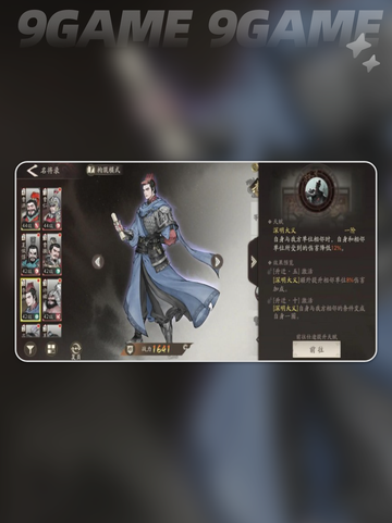 🔥李典配队神操作💥截图6