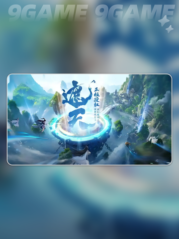 🔥遮天世界凯撒文化揭秘🎮超燃游戏内容曝光💥截图3