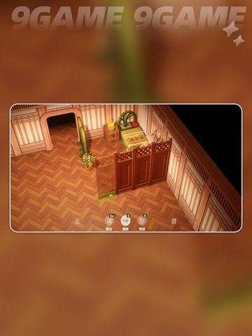 🏡星布谷建房秘籍🔥截图4