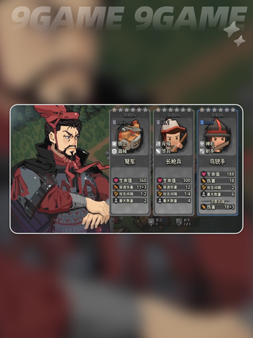 🔥魔兽孤城最强兵种推荐！稳赢攻略来啦✨截图6