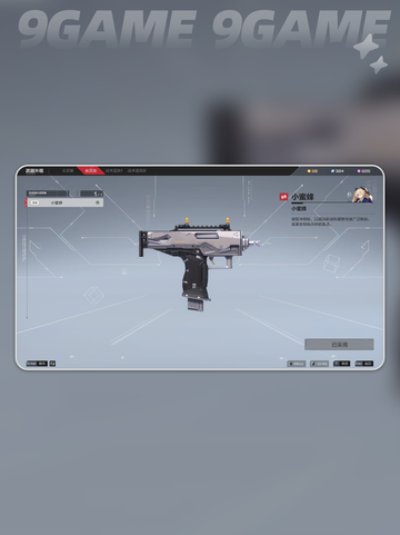 🔥卡拉彼丘副武器TOP推荐💥截图3