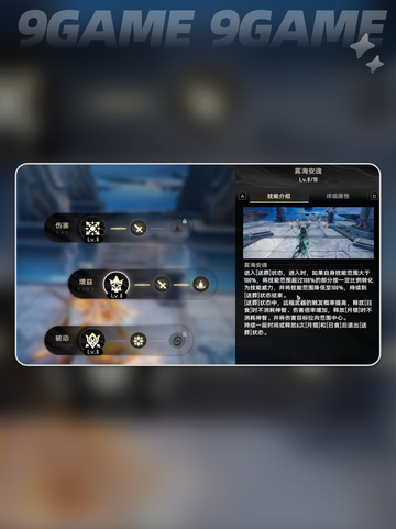 🔥二重螺旋妮弗尔玩法大揭秘✨截图4
