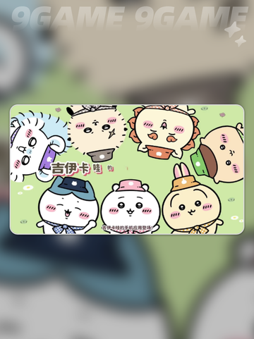 口袋吉伊卡哇安卓版上线时间介绍截图5