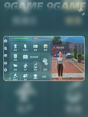 大航海时代传说成就系统介绍分享截图3