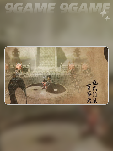 💥逸剑风云决属性暴涨攻略！📱⚔截图2