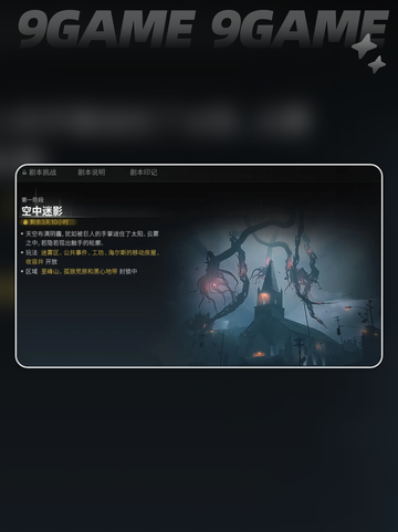 七日世界是什么游戏分享截图5
