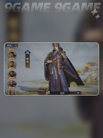 🔥三国召唤弓神阵容💥截图5