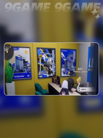 🏡💥异环买房秘籍大公开！截图4