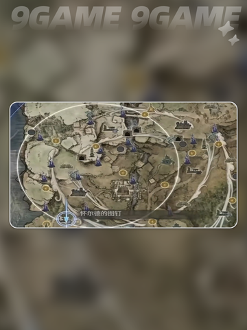 艾尔登法环黑夜君临开荒指南分享截图6