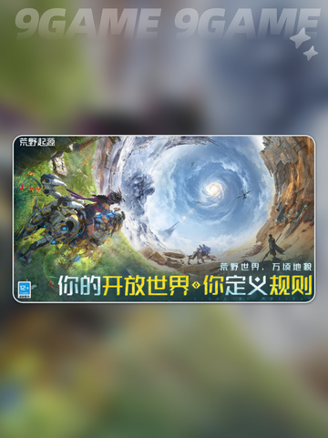 🔥荒野起源单刷爆炎掠食者攻略💡截图2