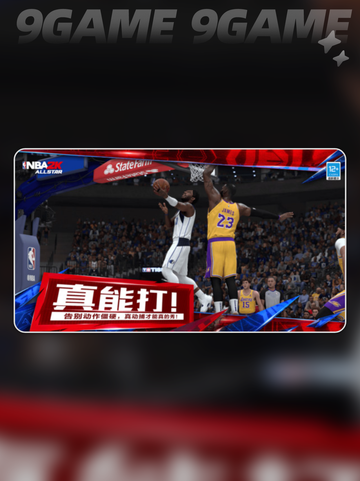 🏀美职篮全明星花式上篮技巧大公开！🔥截图2