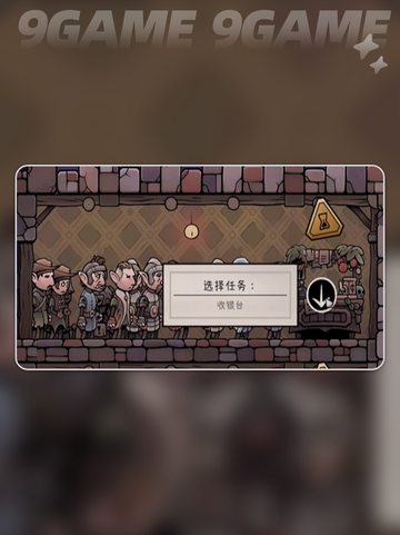 药剂大亨攻略介绍截图2