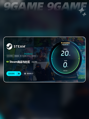玩游戏经常闪退如何解决介绍截图5