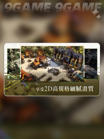 棕色尘埃2加速器哪个好介绍截图4