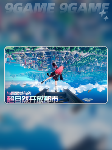 异环配置要求推荐介绍截图3