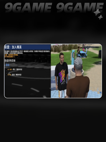 nba2k24卡顿掉帧怎么办介绍截图3